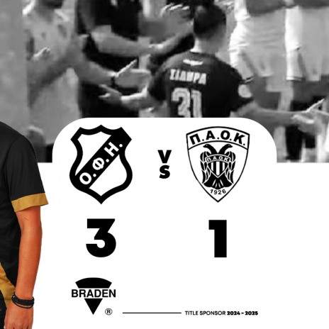 ΟΦΗ - ΠΑΟΚ :  3 - 1 